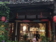 -崇州市街子古镇