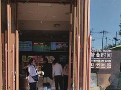 -奈雪的茶(中粮祥云小镇店)