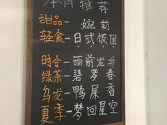 -茶庐(百花洲路店)