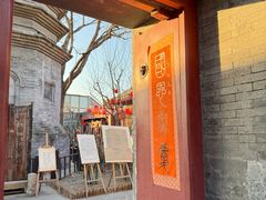 -正阳书局(西四南大街店)
