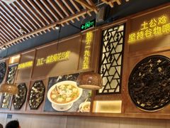 -川味堂·四川豆花(八卦岭店)