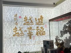 -芸南道·过桥米线(昆明老街旗舰店)