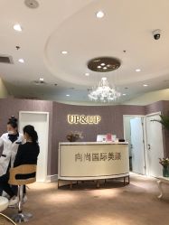 -UP&UP·半永久眉毛眼线机器野生眉