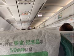 -石家庄正定国际机场-T2航站楼