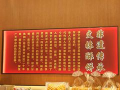 -徐文林香酥饼(桃园店)