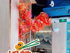 大堂-野妹火锅(布吉店)