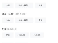 -粉吖吖·邵阳米粉(体育西路店)