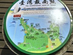 -台湾最南点