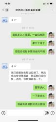 -蒂伊·品质医美