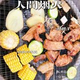 开春吃瘦不饿瘦