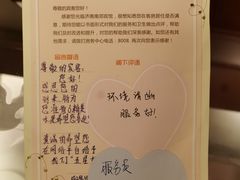 -济南南郊宾馆