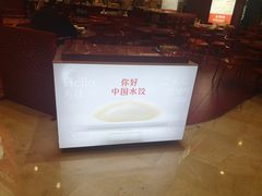 -喜家德虾仁水饺(东海缤纷天地店)