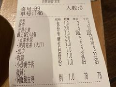 -洞庭土菜馆(天河北总店)