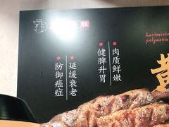 -新凯旋烧烤·燕姐千岛湖土菜