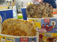 -阿甘锅盔(中关村食宝街店)