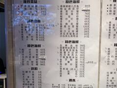 -阿妹小海鲜(下角店)