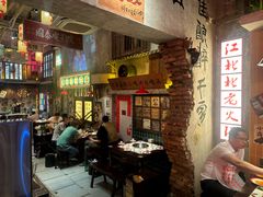 -江北北火锅馆·公路夜市(魏公村店)