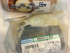 -全家便利店(世贸丽晶城店)