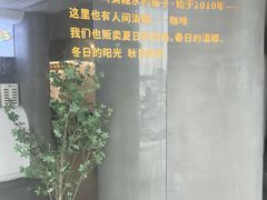 -七七家的糖水店(南湾街1号店)