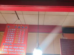 -阿捡忭京炸鸡(韭菜园总店)