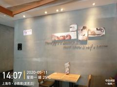 -必胜客(龙茗店)