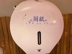 -野草莓自由市场