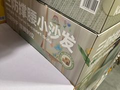 -山姆会员商店(西溪店)