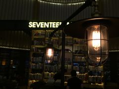 门面-十七英哩咖啡 Seventeen Mile Coffee(崇盛晶珠广场店)