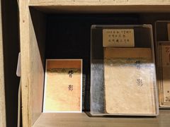 -邊城書店