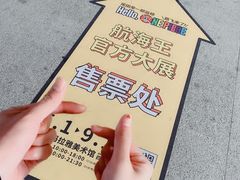 -证大喜玛拉雅中心