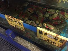 -三辣馆