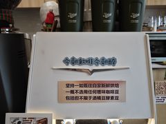 -SAFARI COFFEE