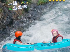-龙井峡漂流