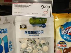 -华润万家(荔湾店)