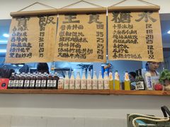 -阿木舂记·特色小吃(平江路店)