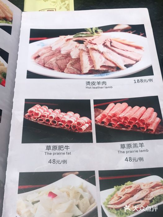 不老溪贵州菜(广安门总店)图片