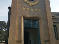 -延安杨家岭革命旧址