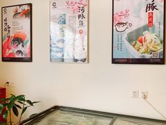 -天正河鲀·河豚亭(大连店)