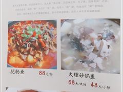 -四方小吃·白族庭院餐厅