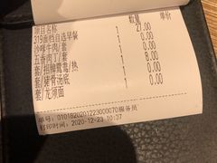 -新旺茶餐厅·早餐·夜宵(仙霞店)