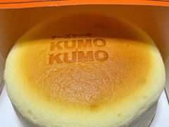 -KUMO KUMO甜品·冰淇淋(深圳壹方城店)