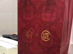 -喜茶(广州滨江宏岸店)