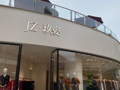 -王府井奥莱临潼小镇(临潼店)