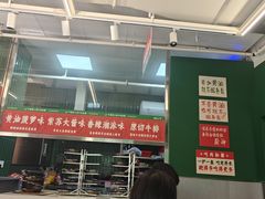 -林真真牛肋条放题(天马店)