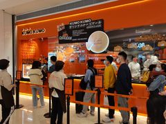 门面-KUMO KUMO甜品·冰淇淋(深圳壹方城店)