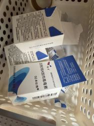 -Yestar 嘉兴艺星医疗美容医院