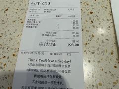 -鼎泰丰(环贸店)