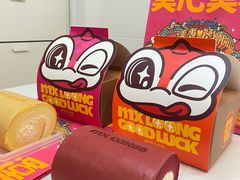 -美心西饼mx cakes(市桥站店)