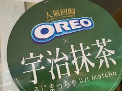 -麦当劳(元朗贸易中心店)