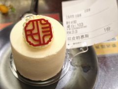 -民信老铺(双皮奶博物馆店)